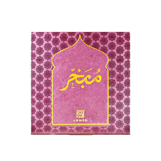 Dehn Al Oudh Mubakhkhar
