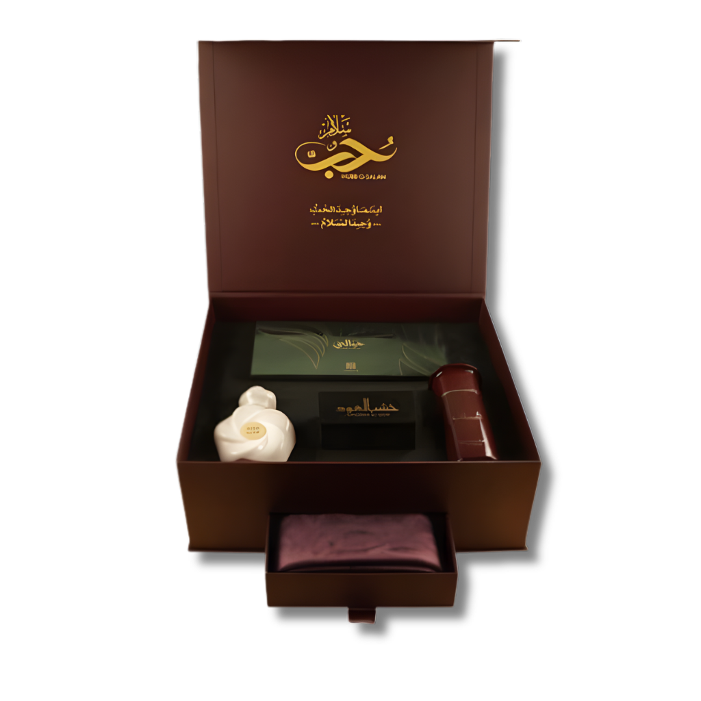 Hub o salam gift set