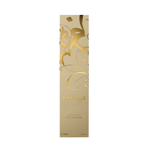 Bidun Esam Air Freshner