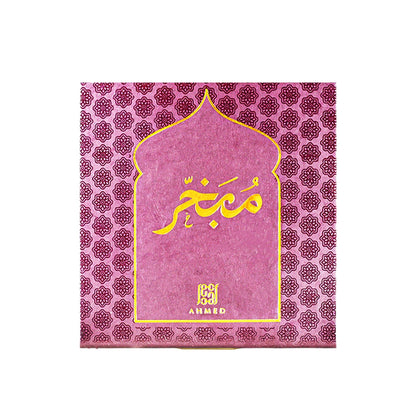 Dehn Al Oudh Mubakhkhar