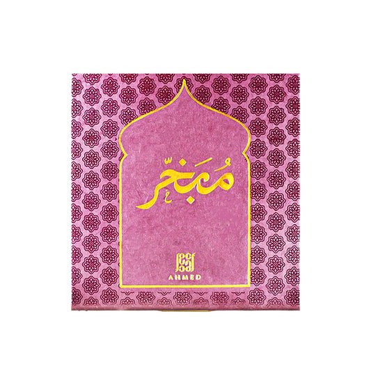 Dehn Al Oudh Mubakhkhar