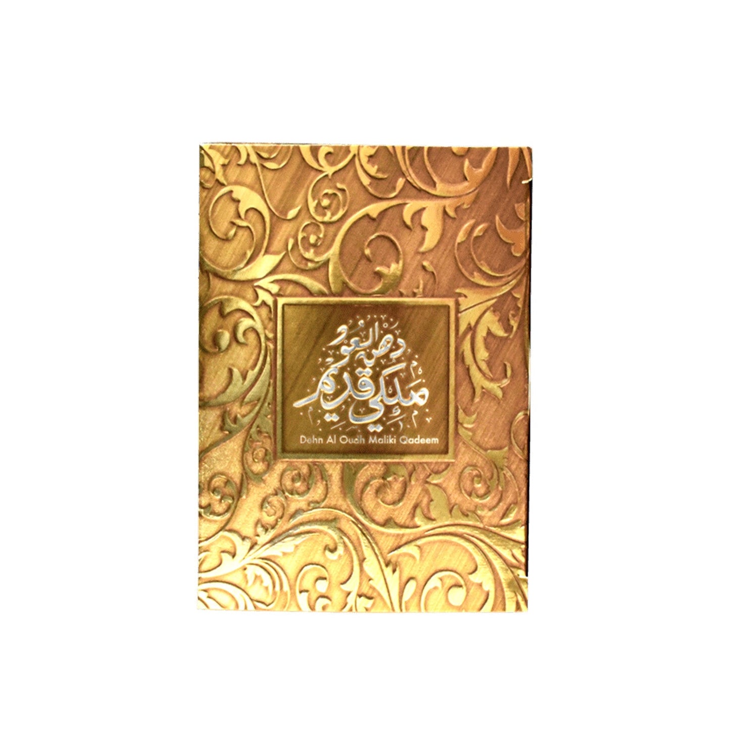 Dehn Al Oud Maliki Qadeem