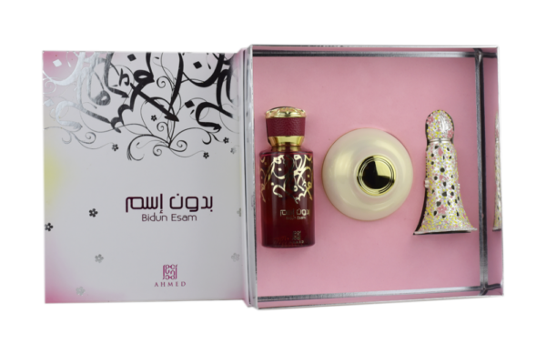 Bidun esam Gift set