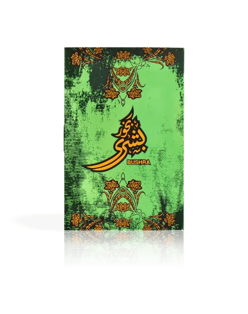 Bakhoor Bushra (10 Tablets)