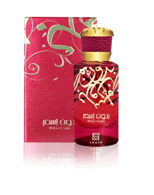 Bidun Esam 50ML - Image 2