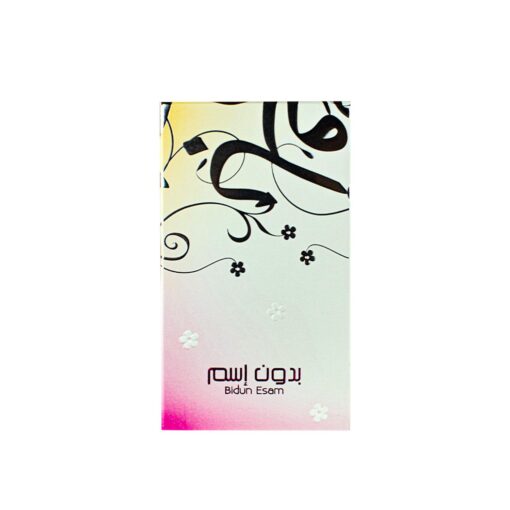Bidun Esam 12 ml – Ahmed Al Maghribi - Image 2