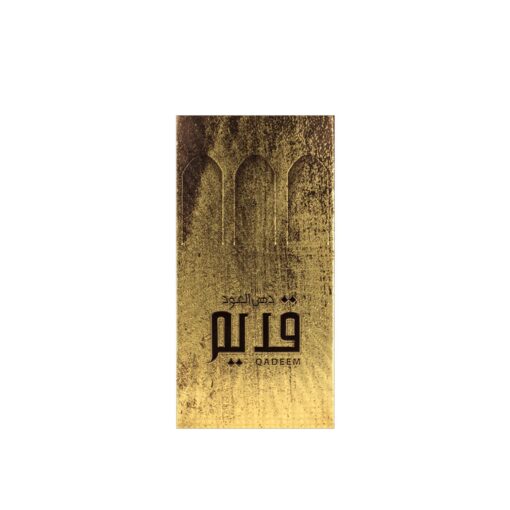Luxury oud perfume spray Qadeem by Al Maghribi