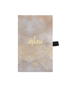 Ahmed Al Maghribi Nehayah Extrait De Parfum Bottle – Arabian Oud and Amber Perfume